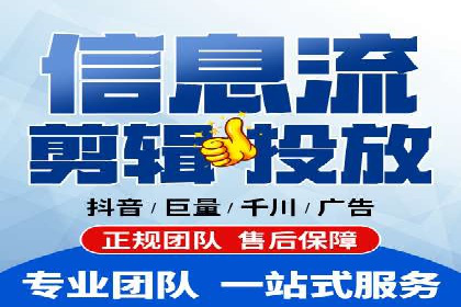 案例分析：SEM竞价托管代运营优势